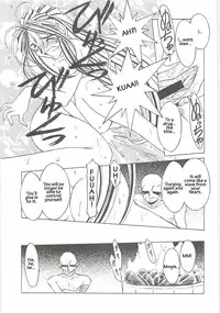 003 - Ah! Megami-sama ga Soushuuhen 003