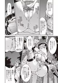 COMIC AUN 2018-10 [Digital]