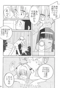 (C57) [Sune Girochin (Kisaragi Wataru)] CC Sakura Rentai Sekinin (Card Captor Sakura)