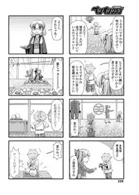 COMIC Penguin Club 2017-03 [Digital]