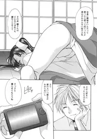 [Azuma Yuki] Kaming♡Doll 4