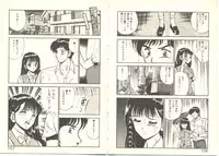 [Maakou] Zutto Soba ni Ite