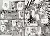 [Kamitou Masaki] Bishoujo Senshi Luna Sara