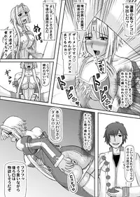 [Kyoten Heichou (Iwai Takeshi)] Koihara Musou (Koihime Musou) [Digital]