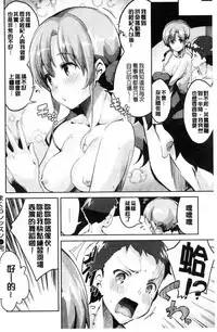 [Ekakibit] Chu ning spot [Chinese]