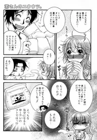 [Oonami Youko] Powerful Girls!