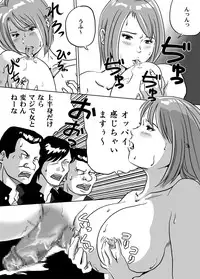 [Tokorotenf] Nyuu Haafu JK ・ Akiho-chan no Junan Seikatsu Saishuuwa