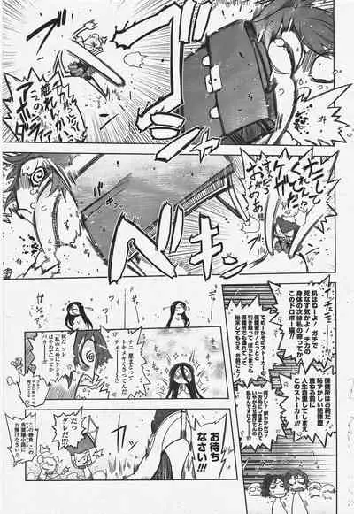 COMIC Penguin Club 2009-12