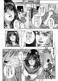 COMIC Megastore H 2003-09