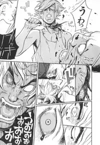 [Kiryuu Tomohiko] Majin Baby