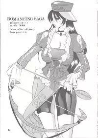 [SEMEDAIN G] SEMEDAIN G WORKS vol.26 - Makai Toushi ~ Gin-yuu Shijin no Uta