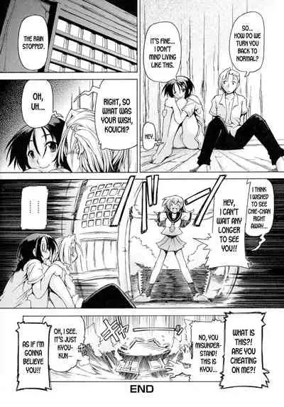 [Minako Nami] Noroi no... | The Curse... (Nyotaika Dynamites!) [English] [desudesu]