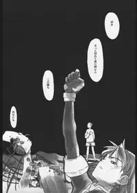 (C56) [Gadget Koubou (A-10)] 00-Lolita / Zero-Zero Lolita (Various)