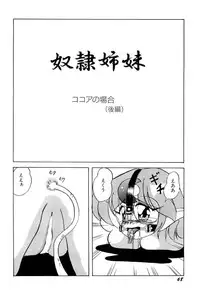 [Anthology] Aniparo Miki 1 (Various)