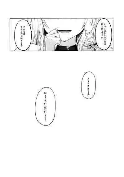 [Itowo Kashiya (Itowo)] "...Fuuka-san" "Hitokuchi Itadaite mo?" - I love you so much I want to eat you!! (Blue Archive)