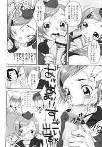 [Equal] Love Milk Shower