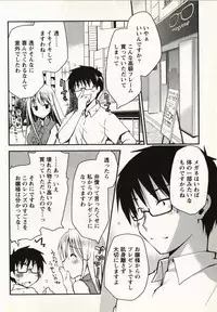 [Ponkotsu Works] Ojousama wa Nigedashita 1