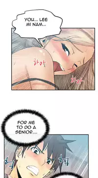 My Office Ch.1-21 (English) (Ongoing)