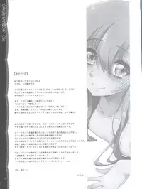 (C86) [Girigiri Nijiiro (Kamino Ryu-ya)] Sonna ni Mirareru to Hazukashiiba!! (Hayate no Gotoku!)