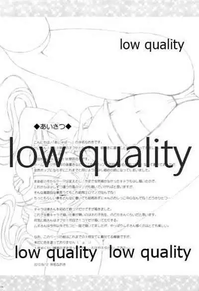 (C82) [Ajapaa. (Okina Naoki)] Marionette Syndrome (K-ON!)