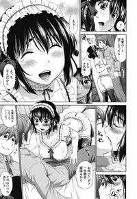 [Yarii Shimeta] Futarikiri no Houkago