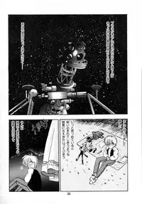 [Laplace] Kanojo wa Akamaru Kyuujoushou - The Tempting, Trendy, Attractive Girls