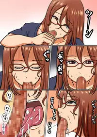 [Fundoshi] Boku no Okaa-san wa... Netorareru