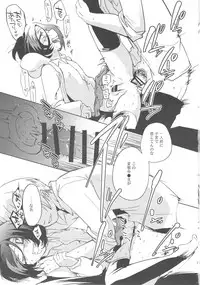 (COMIC1☆13) [Hakoniwa-Kairou (Nishiyama Yuichi)] Sweet Lollipop Devil Sono Ni (THE IDOLM@STER CINDERELLA GIRLS)