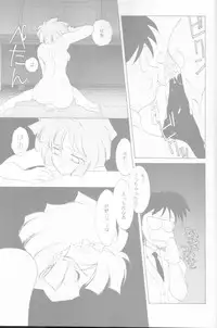 [Kotatsuya (Tatsuneko)] MAHO-TSUKAI-Tai! Wiz (Mahou Tsukai Tai)
