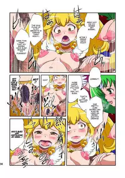 [Juuryoku Shiki Youheki (Dam)] Shock Shoku go Burigyua (Smile Precure) [English] [Peppered Lemons] [Digital]