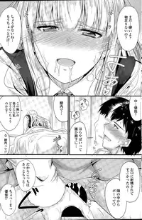 COMIC Penguin Club 2015-04