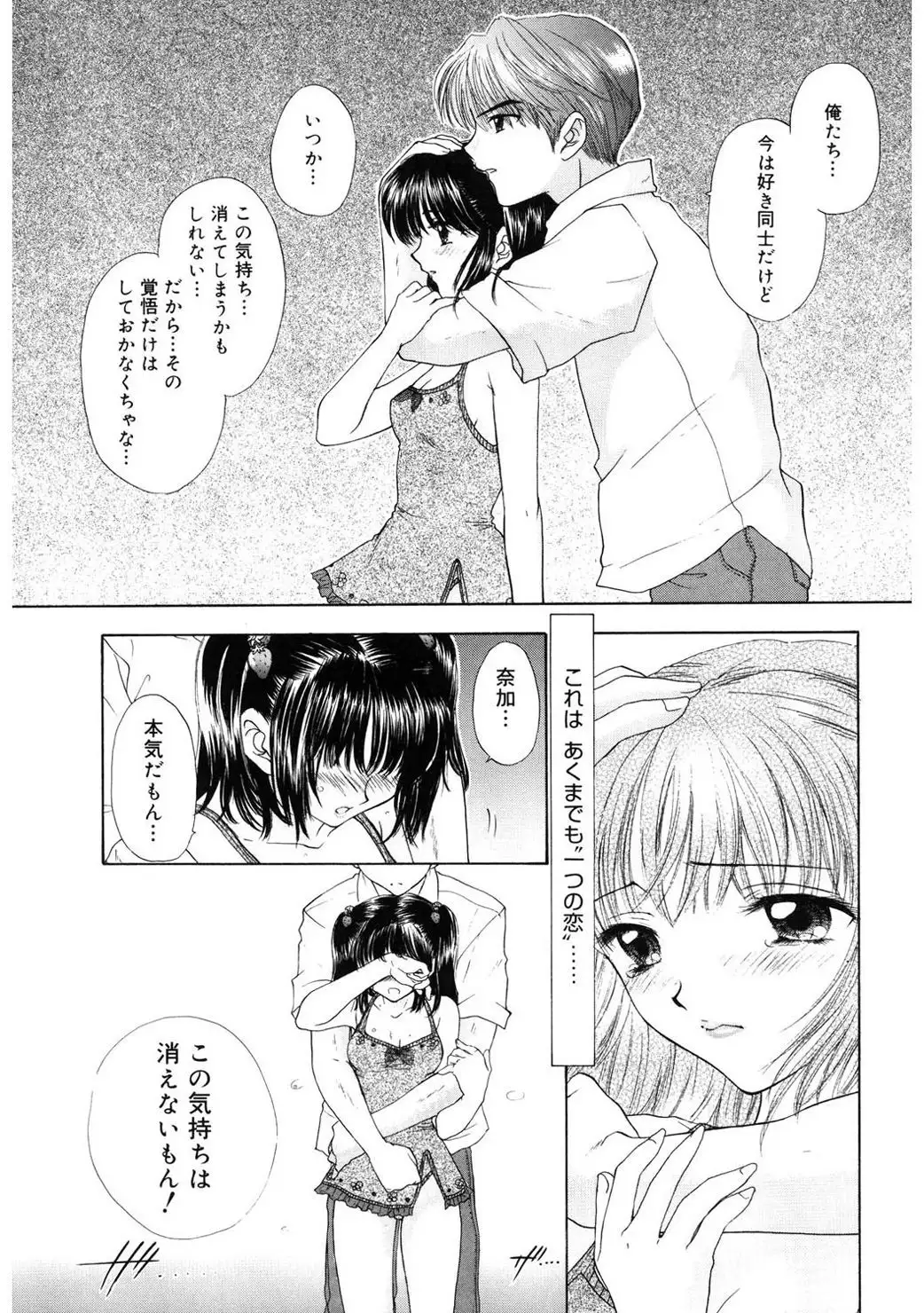 365★SUPER COLOR +PLUS