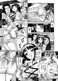 COMIC MUJIN 2005-12