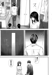 [Shikishiro Konomi] Netoraserare