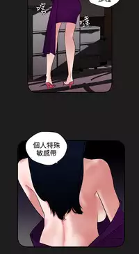 Desire King (慾求王) Ch.1-7 (chinese)