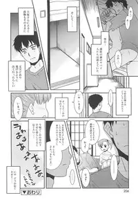 [Nekogen] Razoku no Yoru