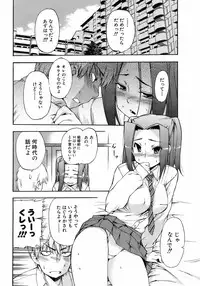 Jun-ai Kajitsu 2008-07