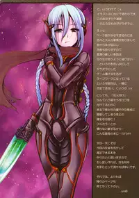 (C78) [Uni no Tane (uni8, Ichiru Bou)] Kouyou Gunkan