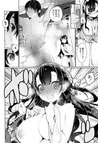 [Neet] Himitsudere - Secret Love