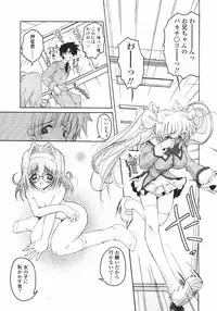 [Imaizumi Atsushi]Sakura Saku