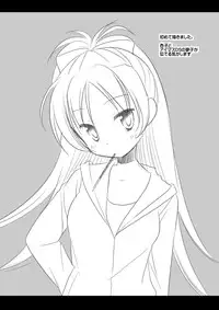 [Nagiyamasugi (Nagiyama)] Watashi o Tasuke ni Kita Kaname-san Made Issho ni Rape Sareru Wake ga Nai (Puella Magi Madoka Magica) [Digital]