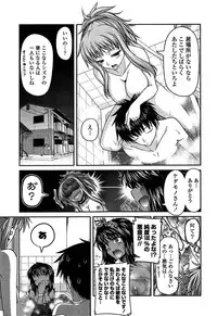 [Miyashiro Sousuke] Ayakashi Oppai! -hatsujou souran emaki-