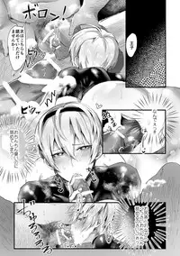 [Ichigo Wadachi (Iwanasho)] Inkou Oukoku ~Sex Kingdom~ (Fire Emblem if) [Digital]