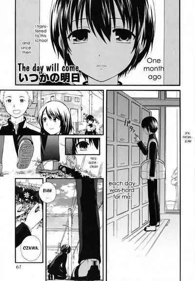 Boku no Kareshi | My Boyfriend
