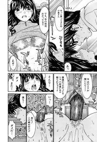 [Ra-Kalium] Idol Manager Chinami-chan [Decensored]