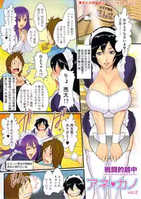 COMIC Bazooka 2009-12