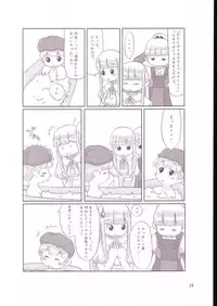 (SC21) [Sanketsushuu (Sanzui)] Vignette-bom (Licca Vignette)