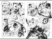 [Yamamoto Atsuji] Ryouki Nadja