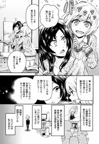 [Aoi Miharu] Bukiccho Sex