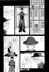 [Dowman Sayman] Kurage
